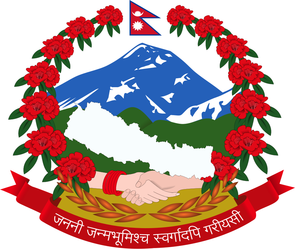Nepal Government Emblem